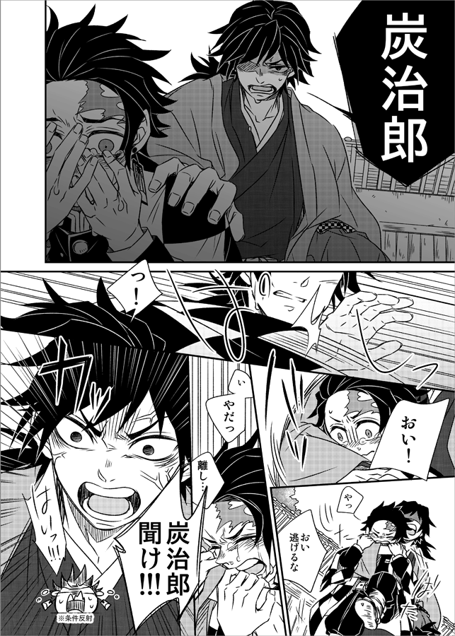 11月新刊サンプル⑤ 
