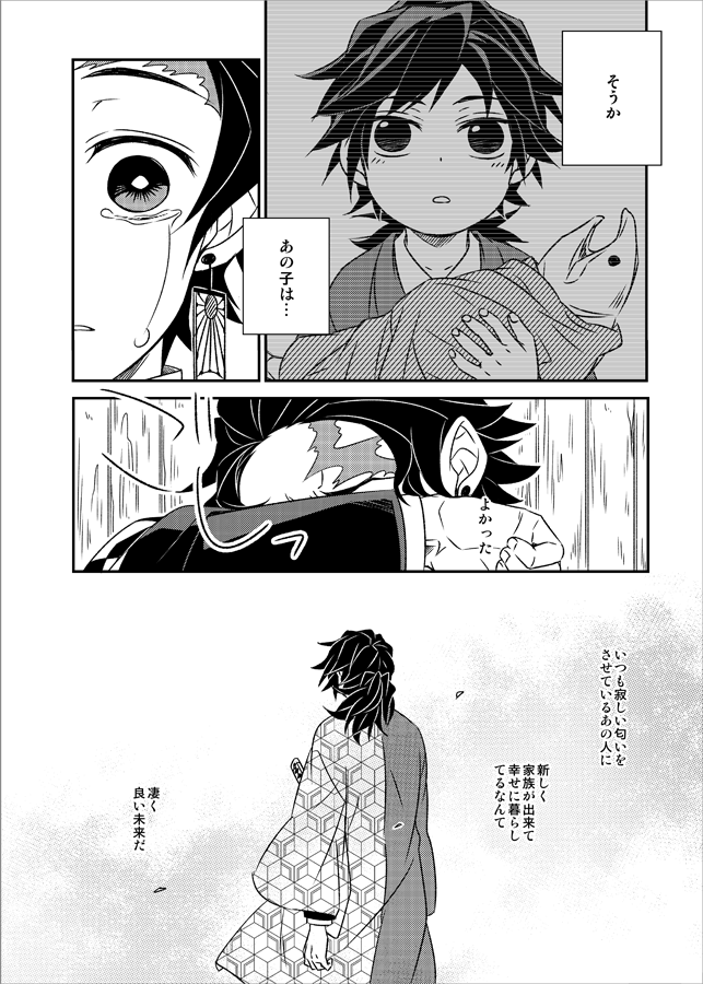 11月新刊サンプル⑤ 