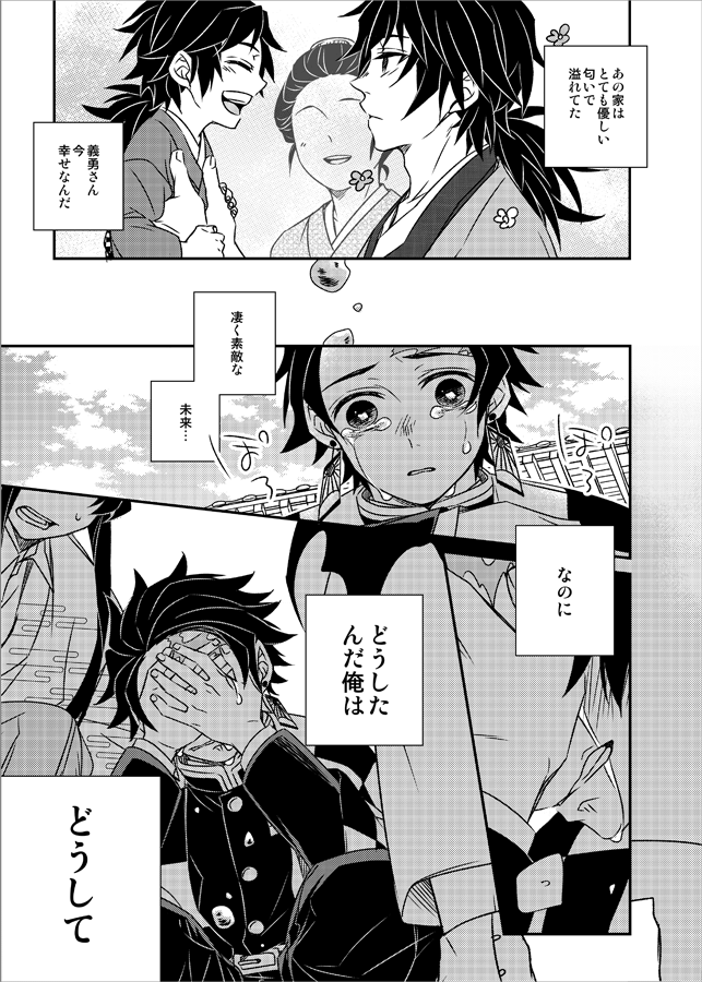 11月新刊サンプル⑤ 