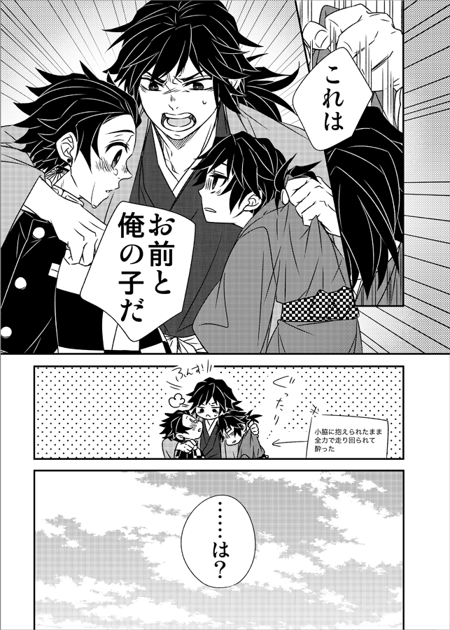 11月新刊サンプル⑤ 