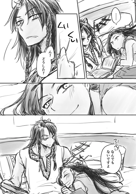 #レオジャミワンドロ

お題『優しい人』

呼べば必ず振り向いてくれる 