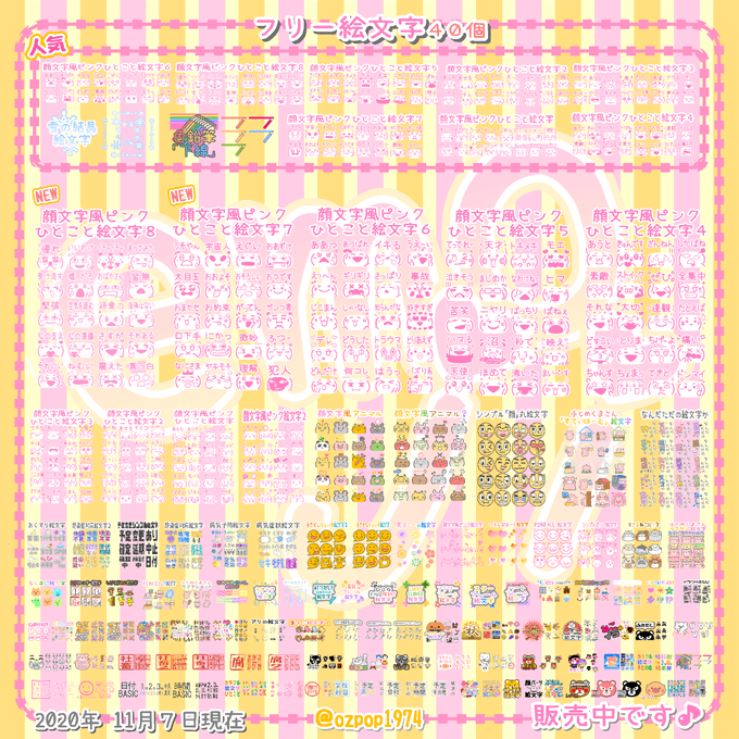 顔文字のtwitterイラスト検索結果 顔文字のtwitterイラスト検索結果
