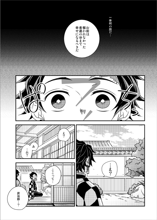 11月新刊サンプル② 