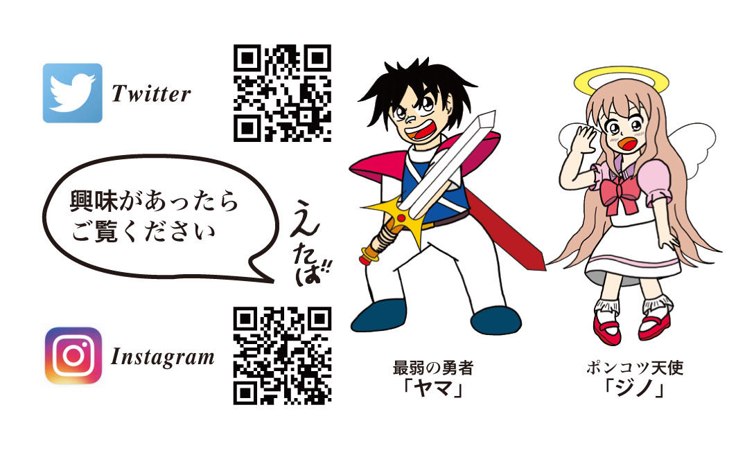 昼間はコルクラボマンガ専科の懇親会に行ってきました。
前回の懇親会より多くの人と話すことができ、楽しい時間を過ごすことができました。個人的には「新名刺を配る」ミッションができて(多分?)よかったです。
お会いできなかった用に、新名刺を添付します。

#コルクラボマンガ専科 