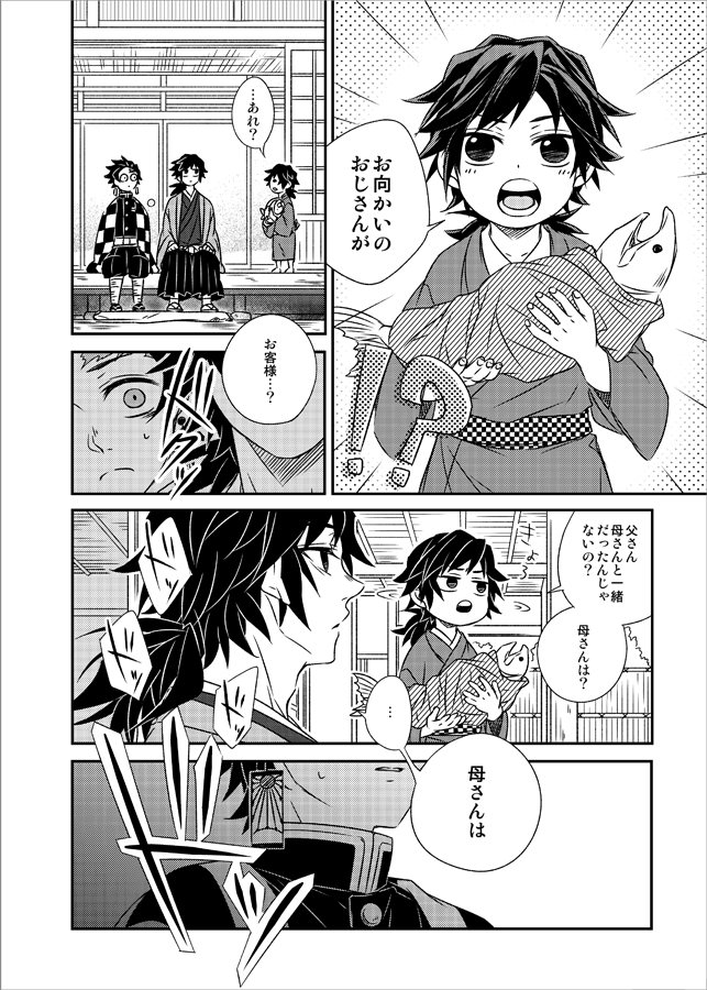 11月新刊サンプル③ 