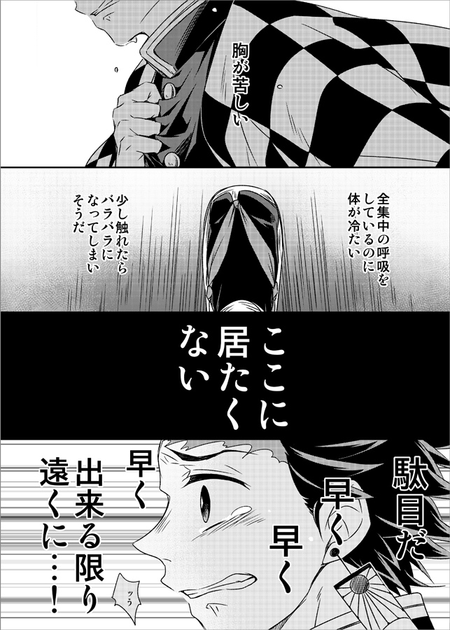 11月新刊サンプル③ 