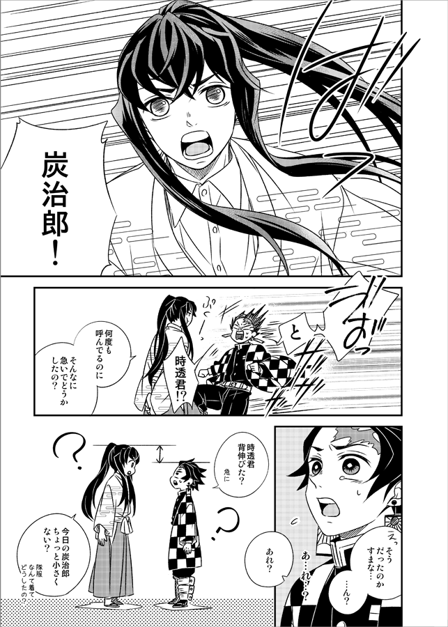 11月新刊サンプル③ 