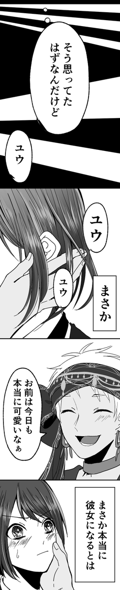 付き合ったら想像と違った
カリ監/??

⚠️監督生顔あり/名前呼びあり
#twstプラス 