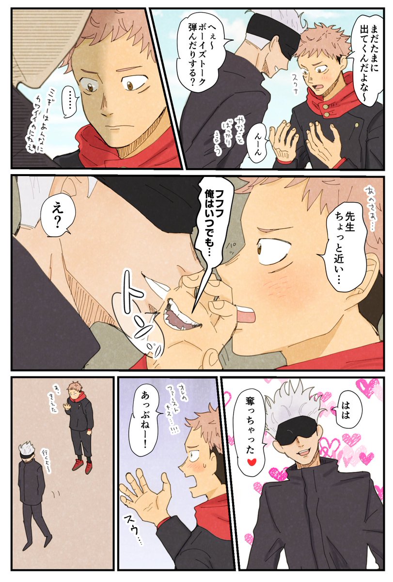 ポコポコ出てきた頃お喋りとかできたのかな。物騒なこと以外もお話できるんだろうか

塗ったら服とかどんなんになってるかちょっとわかるかなと思ったけどよくわからなかった… 