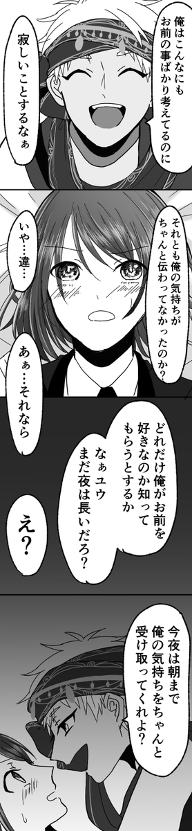 付き合ったら想像と違った
カリ監/??

⚠️監督生顔あり/名前呼びあり
#twstプラス 