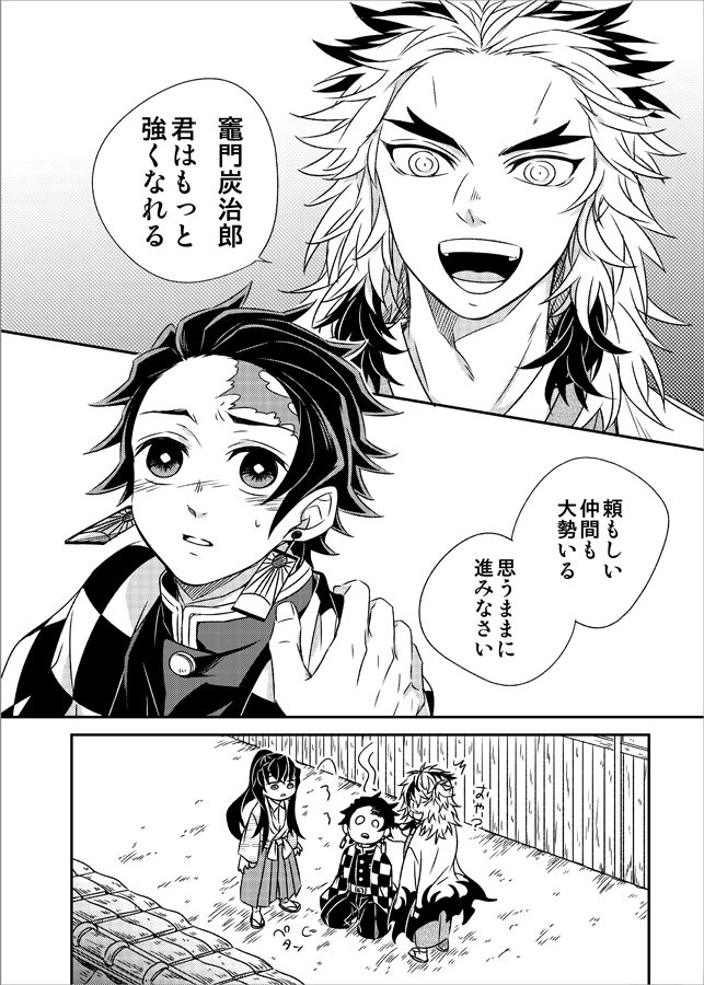 11月新刊サンプル④ 