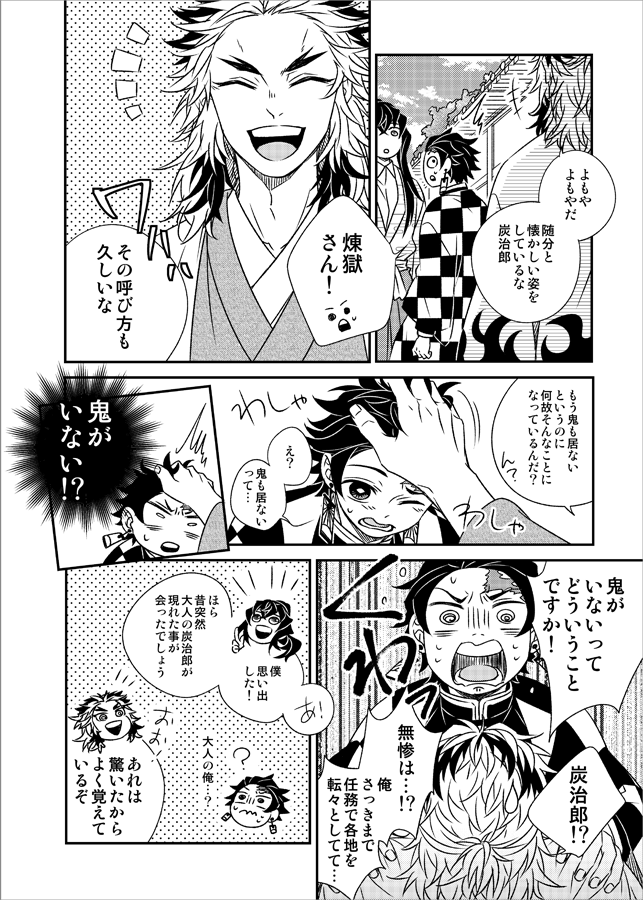 11月新刊サンプル④ 