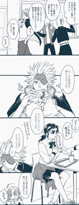 先月描いたのがなんかどうも納得いかなくて描き直したやつ。
親官♀現パロ1/2 