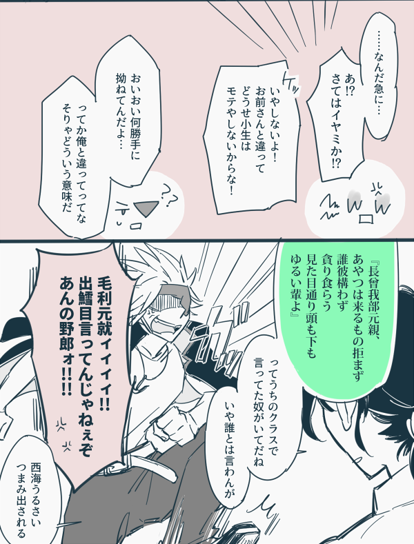 先月描いたのがなんかどうも納得いかなくて描き直したやつ。
親官♀現パロ1/2 