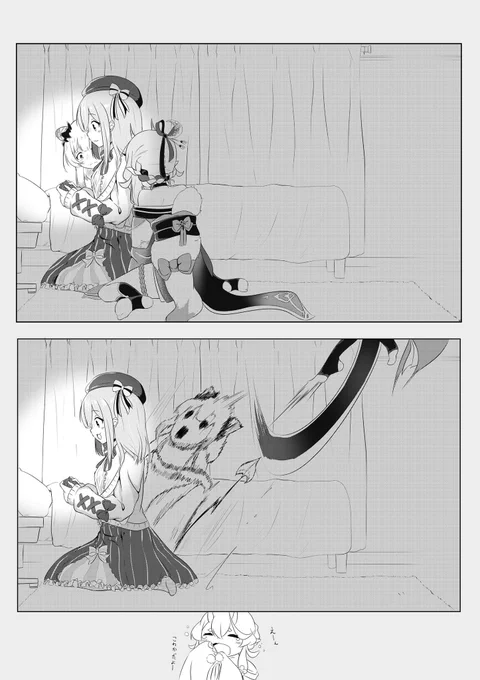 動じないこんるると無難にビビるパトラちゃんと吹っ飛ぶわらわ
#尊絵巻  #るるのアトリエ  #パトラのアトリエ 