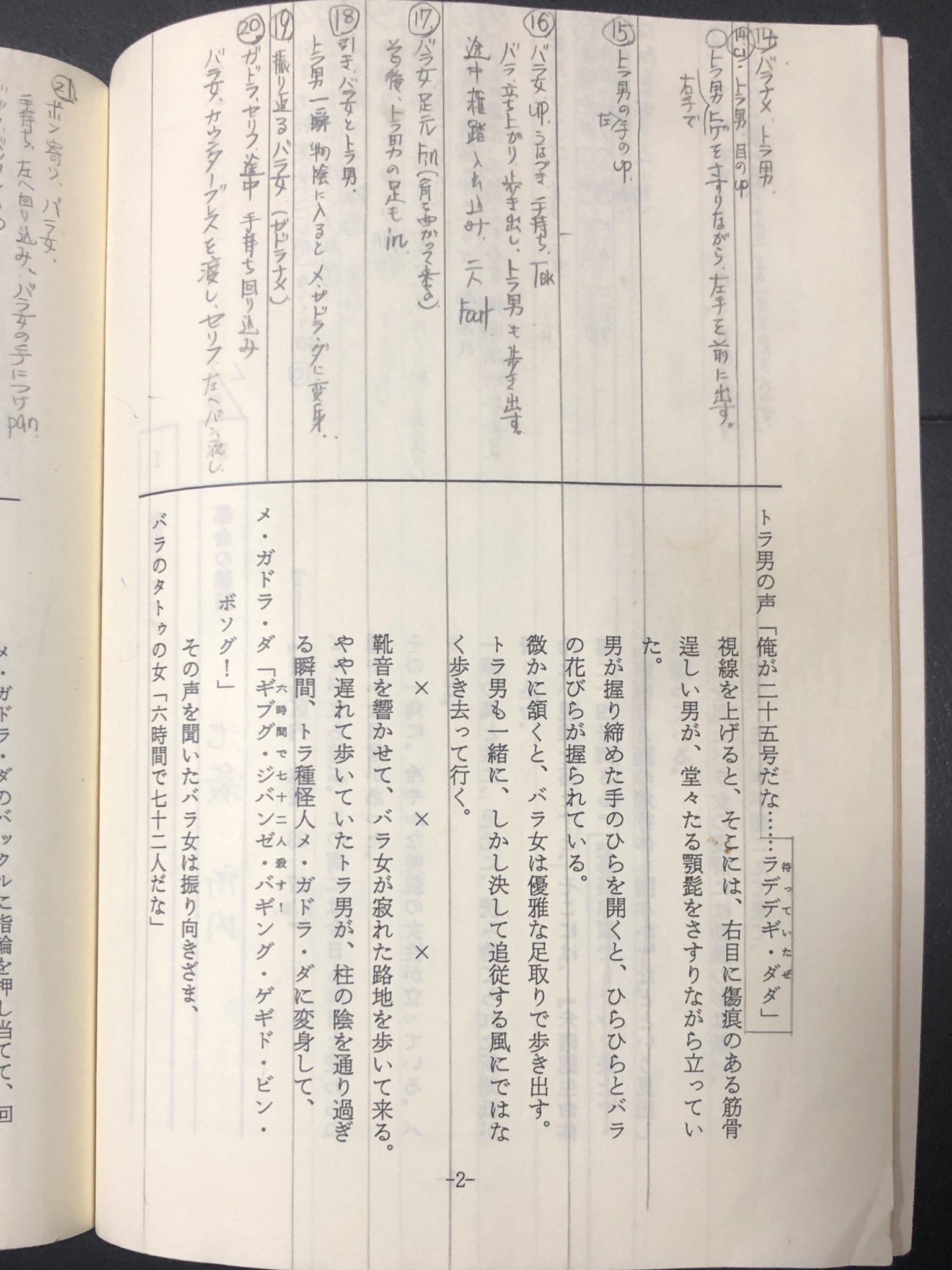 半額 福袋の通販 鈴村展弘@公式アカウント on  X: コレクション