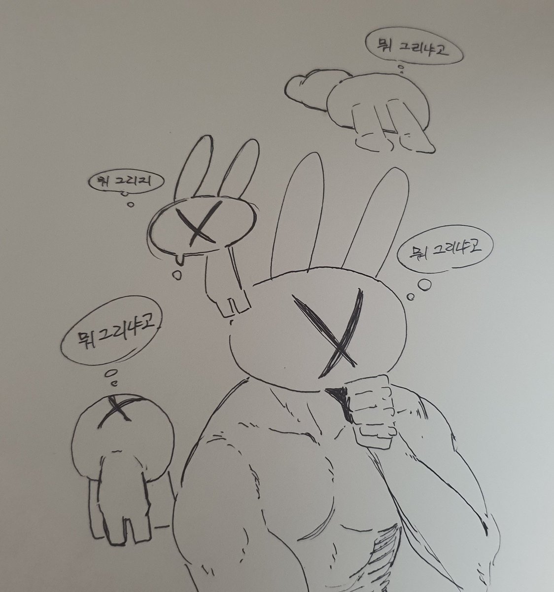 뭐 그리지 