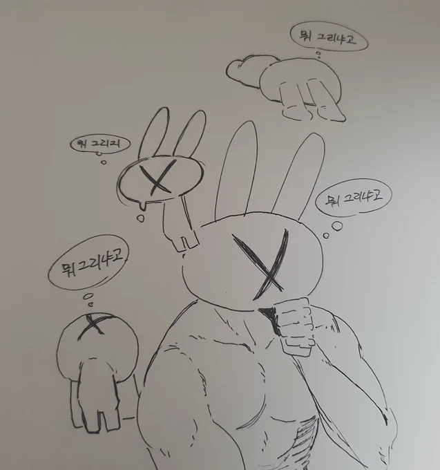 뭐 그리지 