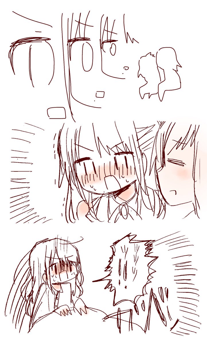 ひお 