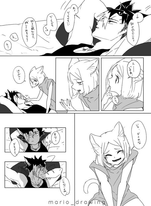 【創作漫画】
リナからのお願い。???

何ヶ月か前に描いたマンガだにゃー。ちゅぱちゅぱしてまーす。にゃんにゃんにゃーーん?
(1/2) 