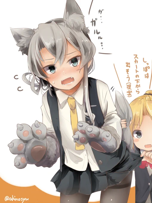 オオカミのわっち

↑こう書くと某香辛料の賢狼様を思い出した

#艦これ 