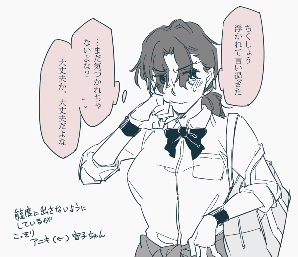 親官♀現パロ2/2
アニキは受けの良さそうな見た目してるけど周りの野郎共とのノリが暑苦しくて軽めのお姉さん方からは嫌煙されそうだし、大人しく真面目な子に密かに惚れられててもそれも野郎共が怖くて近づけなさそうかなーと(原因:野郎共) 