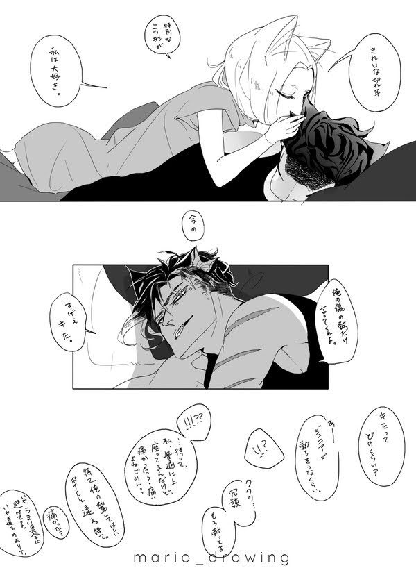2/2)にゃにゃにゃにゃにゃーーーんににゃにゃーーんにゃーーんにゃんにゃんにゃわーんにゃにゃにゃにゃにゃーん(ドレイクのへにゃ顔とリナの好奇心旺盛な顔が描けて楽しかったです。 )?? 