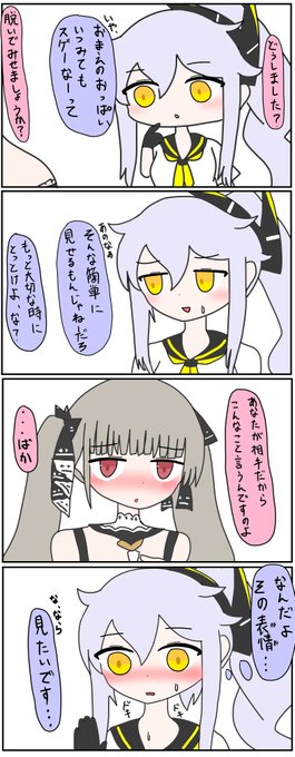 ピュリファイアー を含むマンガ一覧 ツイコミ 仮 ピュリファイアー を含むマンガ一覧 ツイコミ 仮