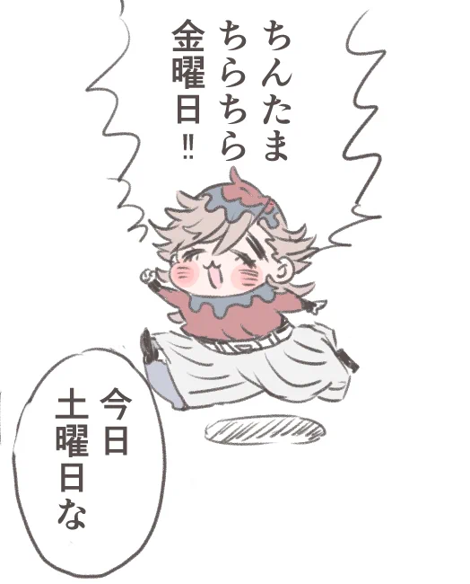 一番恥ずかしい奴

『き』→『ち』ちま童磨を舌足らずにしたかったけど余計に卑猥に… 