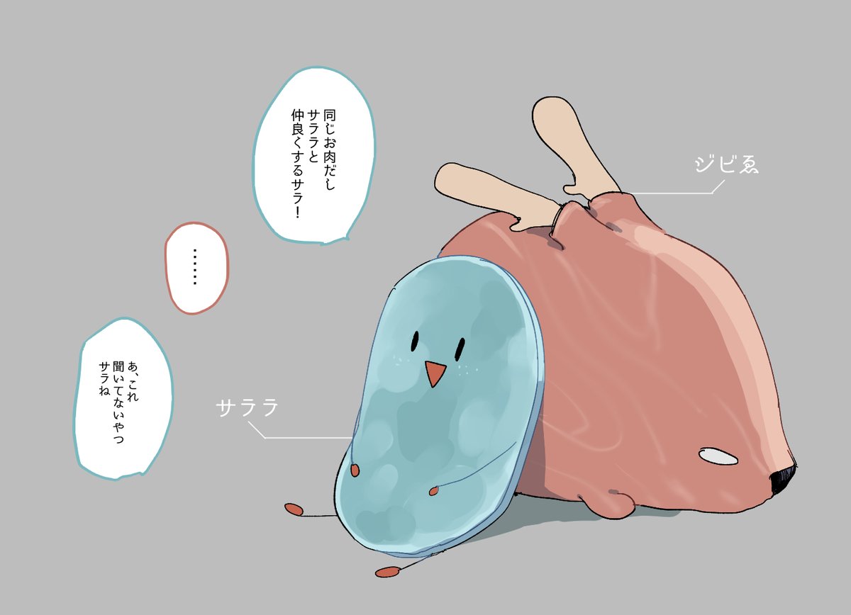 #フォロワー概念かわいい
?? 