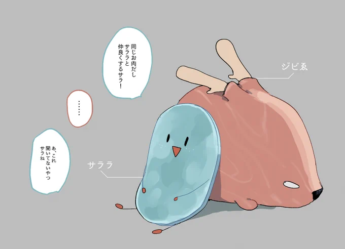 #フォロワー概念かわいい
?? 