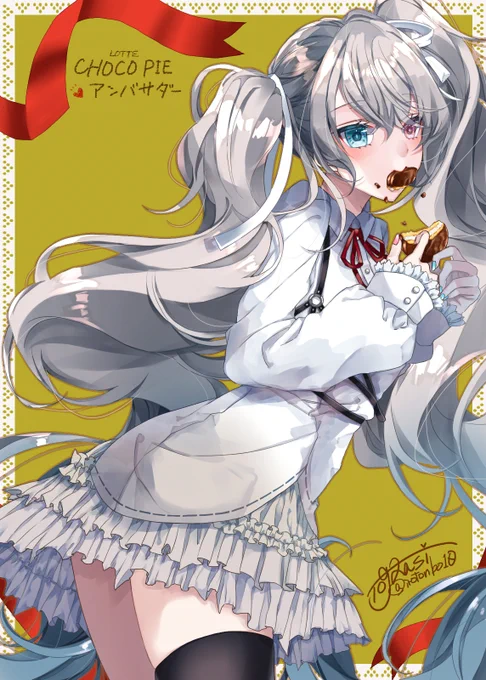 チョコパイアンバサダーなるものになったので改めてチョコパイについてサイトにお邪魔して学んでみました(*'▽`*)チョコパイ片手に皆様もどうぞ #チョコパイアンバサダー 