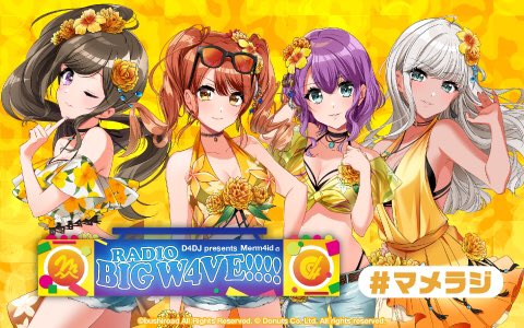 d4dj_mm's tweet photo. 💃メッセージ募集中💃

🔽ふつおた
https://t.co/NEfEBePsW9

🔽お悩み相談10枚切り
https://t.co/VSJTS6nTp7

🔽リカの気分アゲアゲ⤴️サタデーナイト
https://t.co/kFgefnhdp7

🔽 茉莉花の癒しの部屋へようこそ！
https://t.co/RwiPc2KJXh

#nack5 #マメラジ #平嶋夏海 #岡田夢以 #D4DJ   #Merm4id https://t.co/cQziRrUXVr
