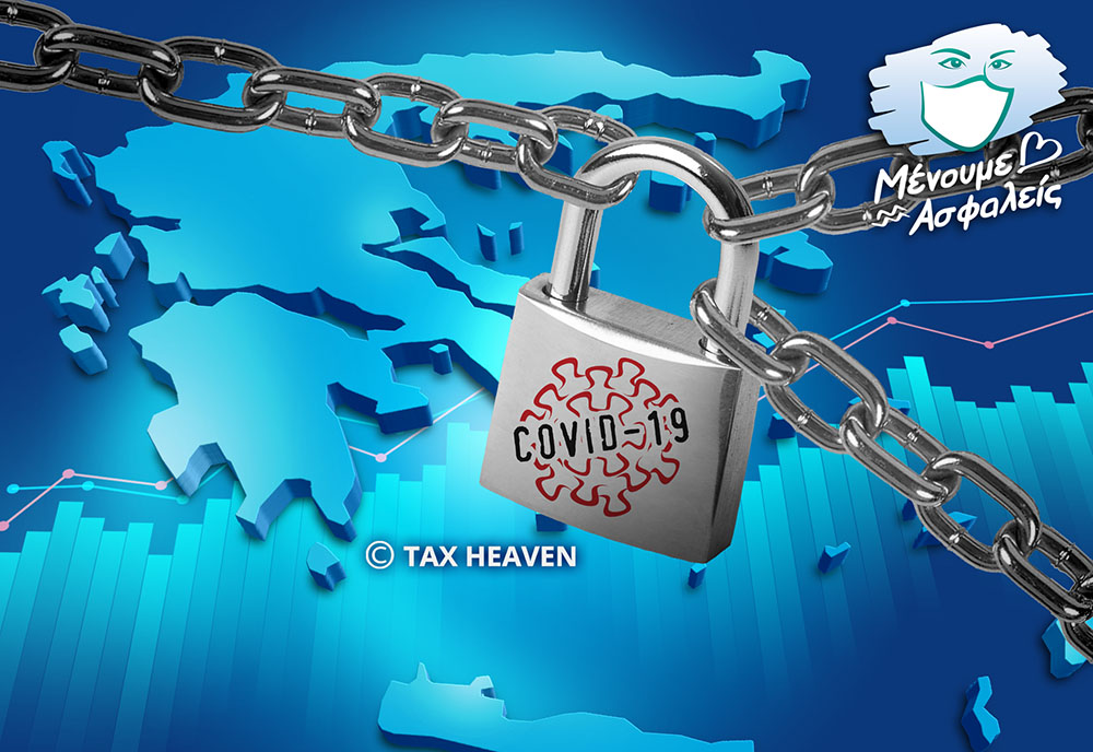 Taxheaven On Twitter Korwnoios Dhmosiey8hke Sto Fek H Apofash Me Ola Ta Nea Metra Kai Ta Prostima Poy Isxyoyn Apo Shmera Ews Kai 30 11 2020 Https T Co Lk6pu3jpuk Https T Co Ya5athfucm