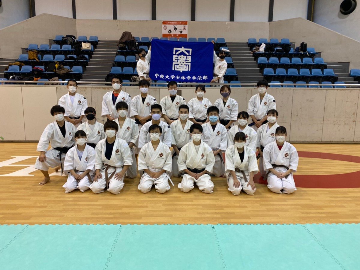 中央大学少林寺拳法部 Shorinjishinkan Twitter