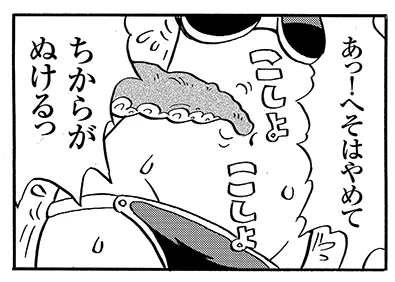 いいおなかの日だそうで。 