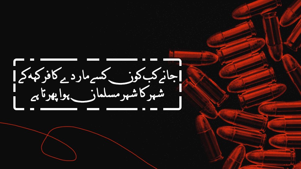 tayyabumar_co's tweet photo. #BankManager #Islam #LawAndOrder 
#tayyabumar https://t.co/iUYKBEz2Rj