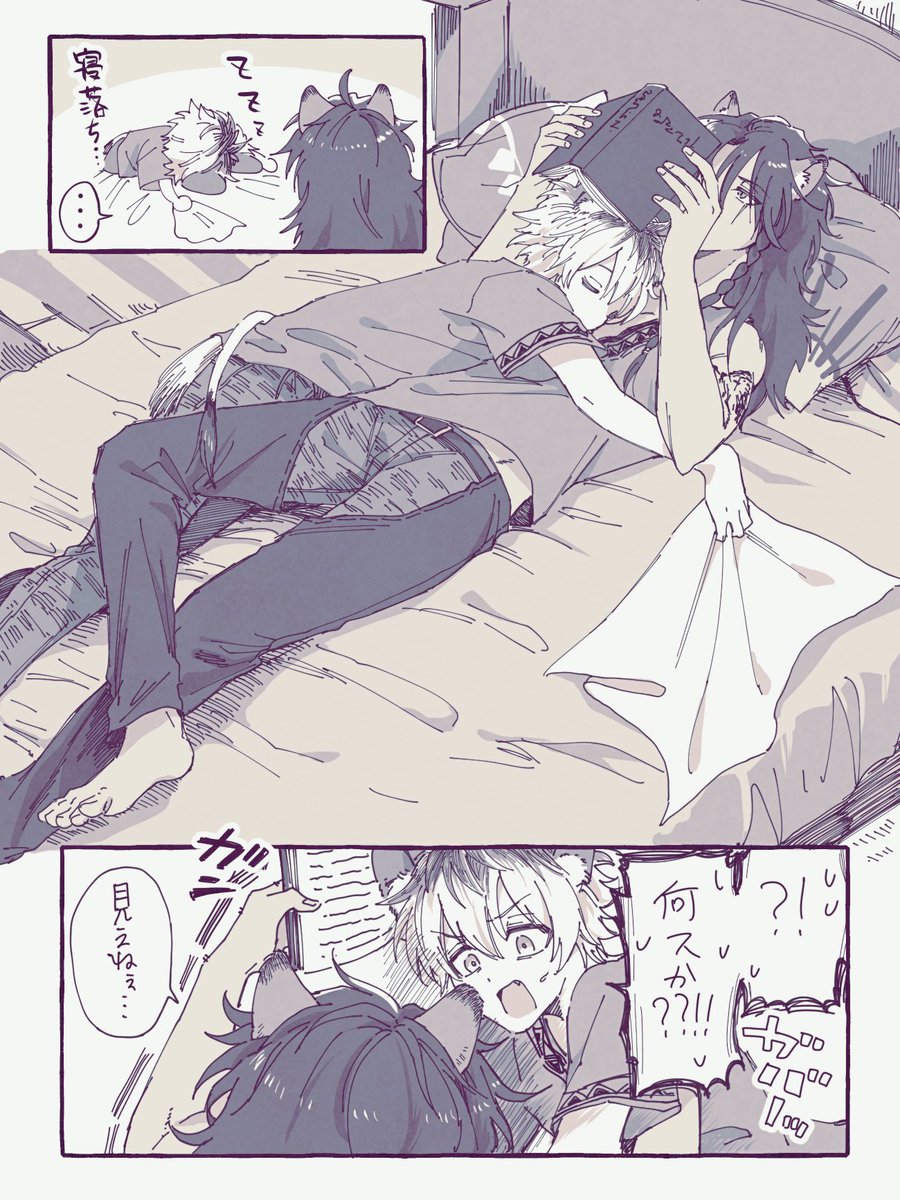 レオラギ 