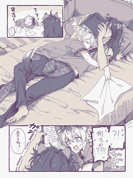レオラギ 