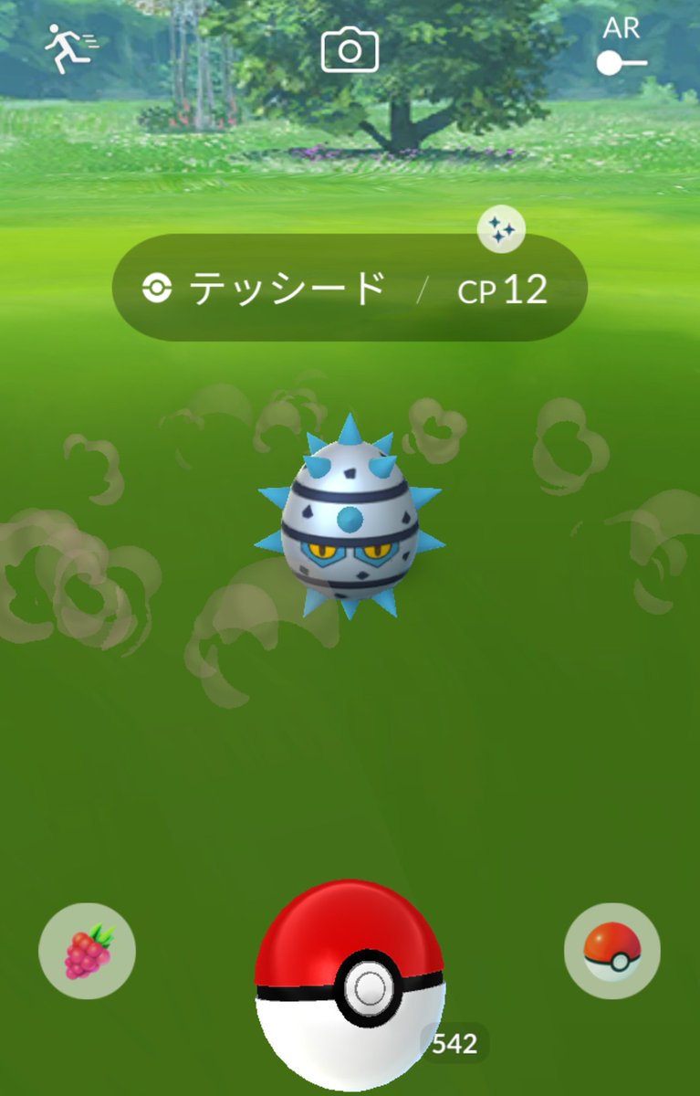 さわやかな変態ポケモンgoとか Niantic Pokemongo 過去最低の課金イベント ソフトバンクとセブンイレブンの意向なのか イベント前に強制更新がきてぐるぐる 野生湧きは無し 自前おこうを使い歩くのみ バグラグ放置の見切り発車代表的企業niantic 明日も