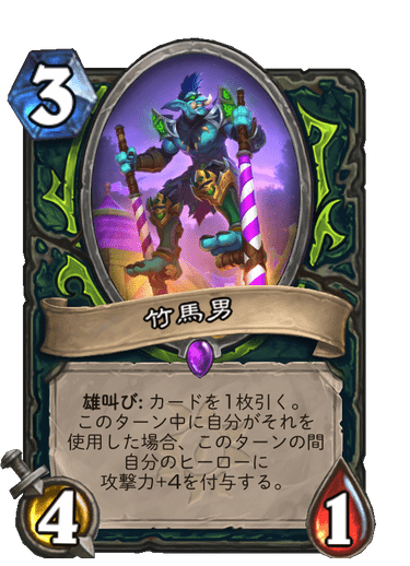 竹馬のtwitterイラスト検索結果 古い順