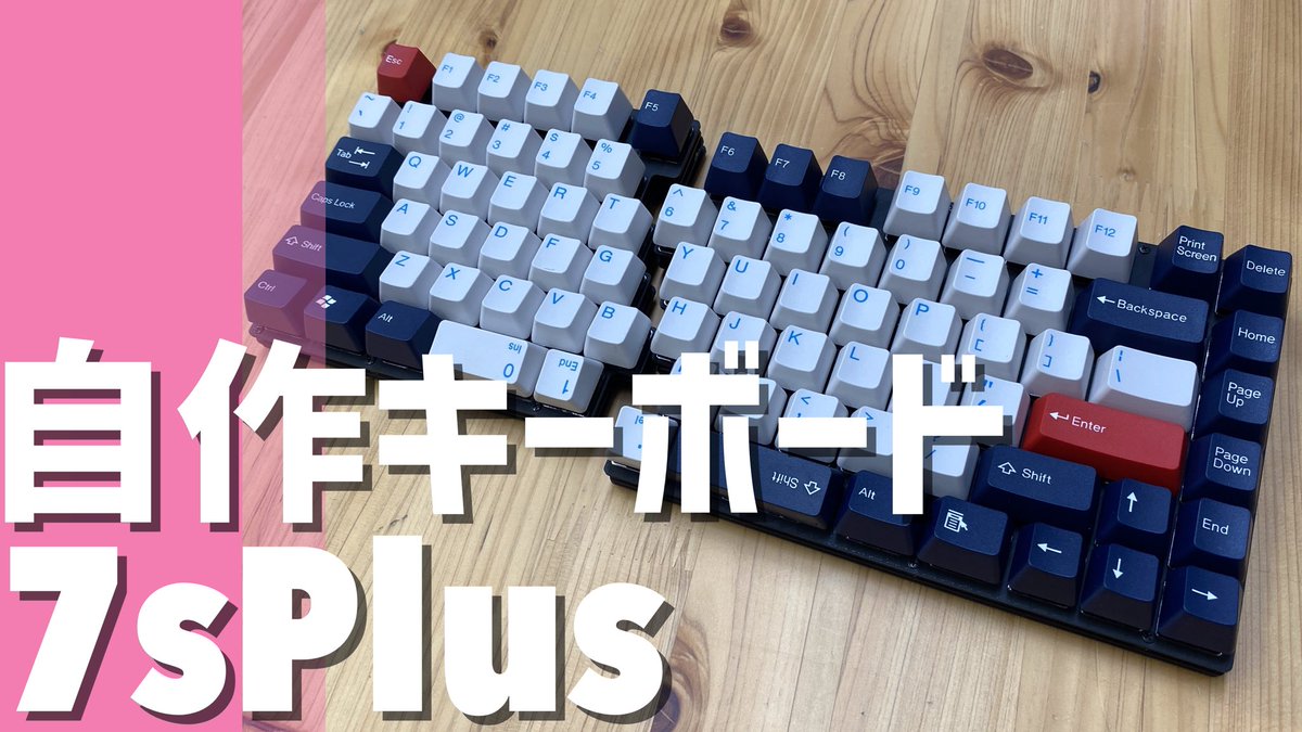 Daihuku0015's tweet photo. 自作キーボード 7sPlus を見にいってきた in 遊舎工房
👉https://t.co/OxYQVdnJ3h
英語配列をベースにバックライトに対応したFnキーやHome/End・PageUp/Dnキーを備えていたり、無線化対応していたり特徴満載です!ぜひ動画みてください😊
#遊舎工房 #自作キーボード #MechanicalKeyboard #7sPlus https://t.co/dqfAR74Z86