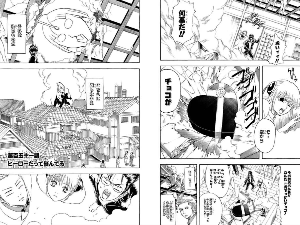 そると 銀魂一日一訓 第百五十六訓 やせたいなら動け 銀魂の女子メンバーが皆太ってしまって断食道場へ 鏡の中の自分に向かって唾吐くシーンで和尚に唾吐くお妙さんw あと神楽の唾つよすぎやろw 他人のポテチを奪って1週間乗り越えろ 私はうす塩味 そると 銀魂一日一訓 第百五十六訓 やせたいなら動け 銀魂の女子メンバーが皆太ってしまって断食道場へ 鏡の中の自分に向かって唾吐くシーンで和尚に唾吐くお妙さんw あと神楽の唾つよすぎやろw 他人のポテチを奪って1週間乗り越えろ 私はうす塩味