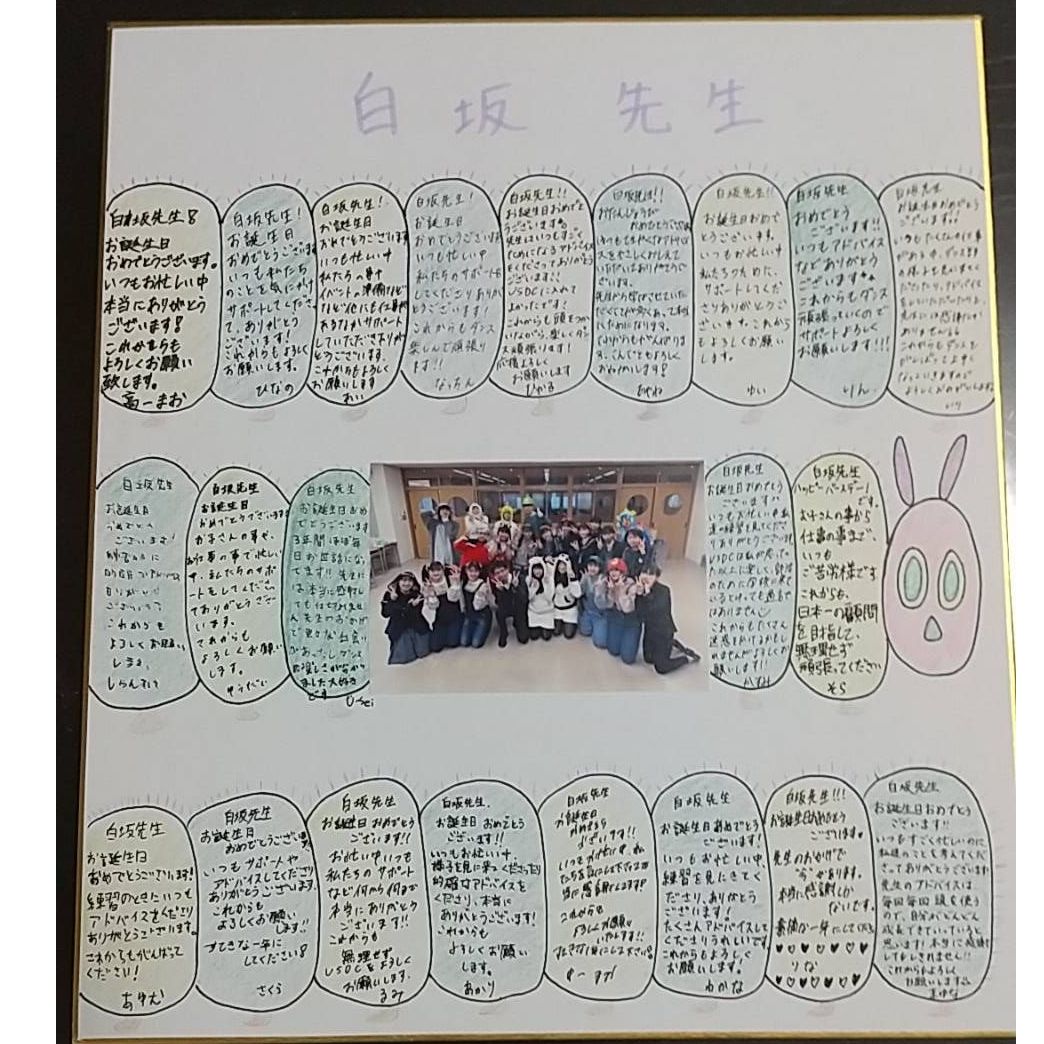 whiteslopeharve's tweet photo. 誕生日でした
クラスの生徒、クラブの部員、同僚やダンス関係の方、友人や家族から等たくさんのお祝いのメッセージを頂きました。
これからもまだまだ精進します！
みなさま、ありがとうございました！
#JustFunk
#aile
#JiggyBlaze
#MadScamp
#Luar
#PhatJunkie
#RadicalToys
#Dazzle
#FlapVigor https://t.co/JCQ6gxCzAa