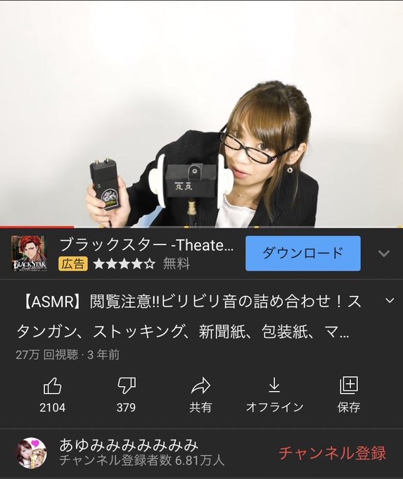 スタンガンのtwitterイラスト検索結果 スタンガンのtwitterイラスト検索結果