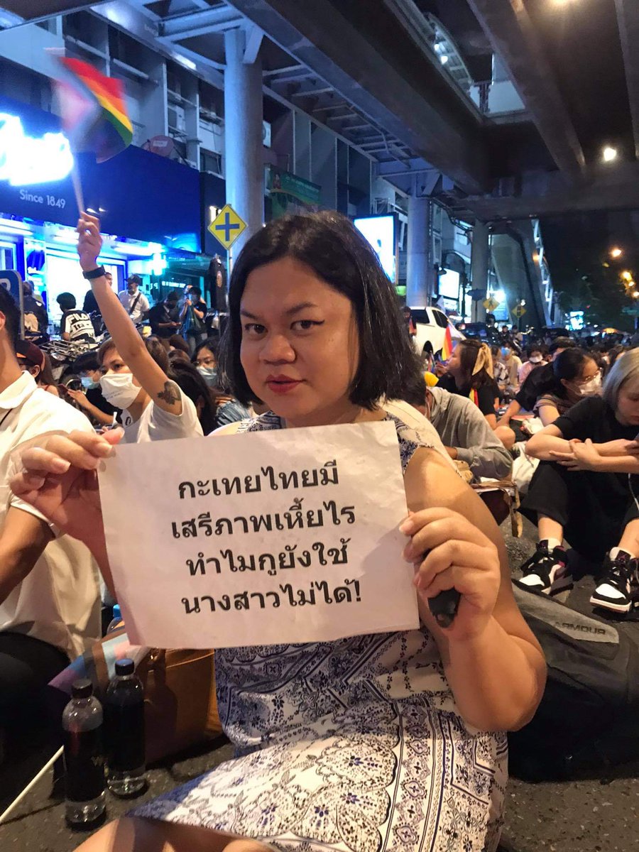 อุ๊มึงฟัง