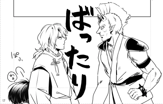 もっと世紀末感がほしい 