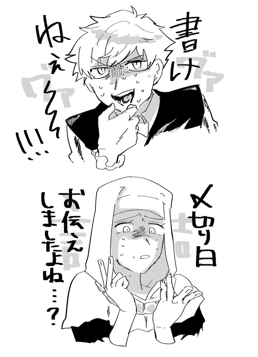 ワ"ァ… 