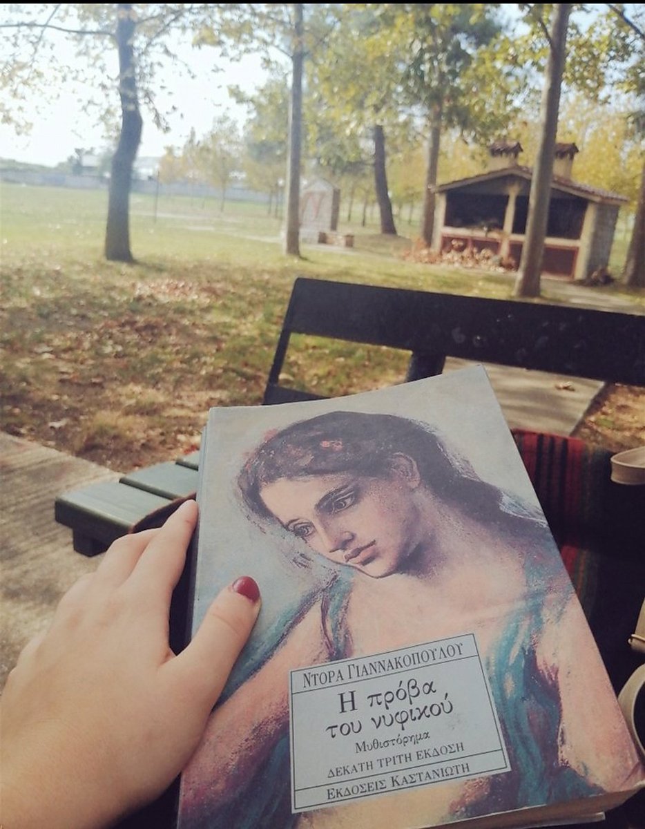 mariaprapali1's tweet photo. ~Το να είσαι μόνος με ένα καλό βιβλίο ισοδυναμεί με το ακριβώς αντίθετο της μοναξιάς~. ❤️
#booklover📖
#smcdmuowm https://t.co/7VoMawoXlw