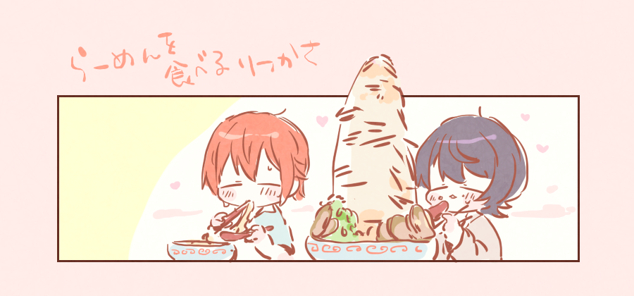 らーめん食べるりつかさ332🐻🐰 